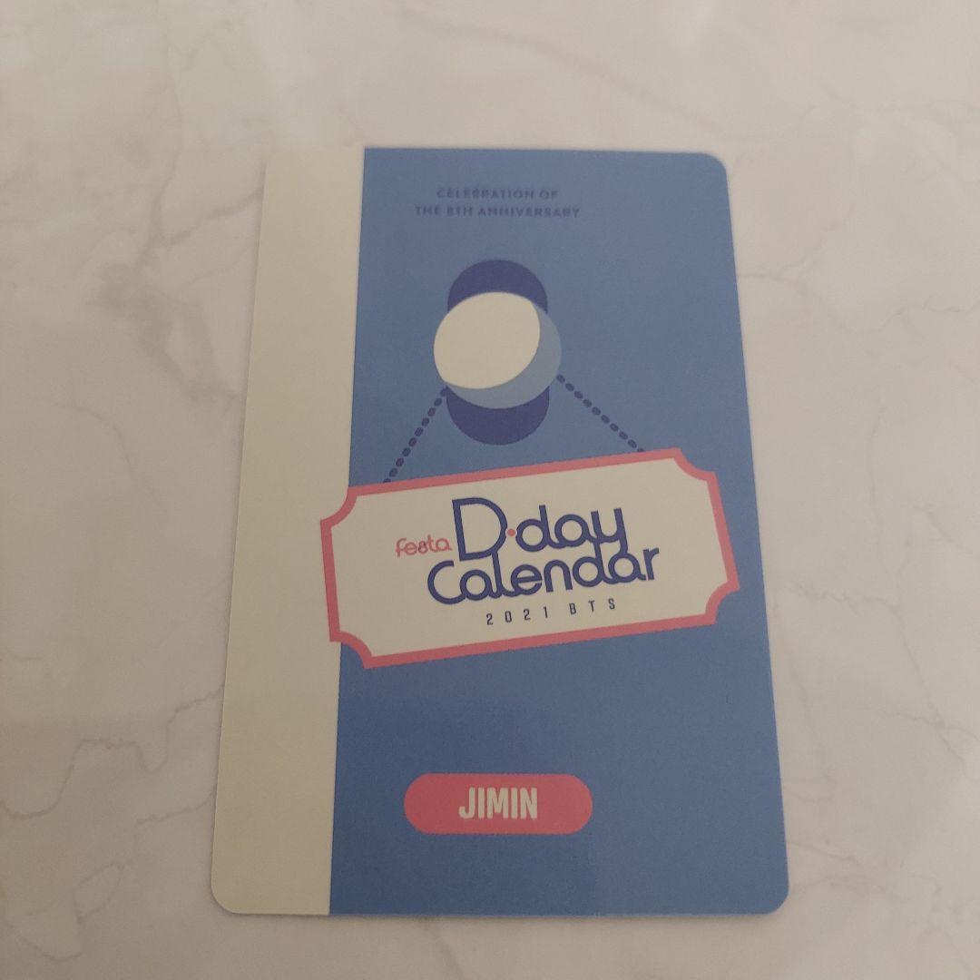 BTS Jimin ジミン　直筆サイン入り　Autographed card