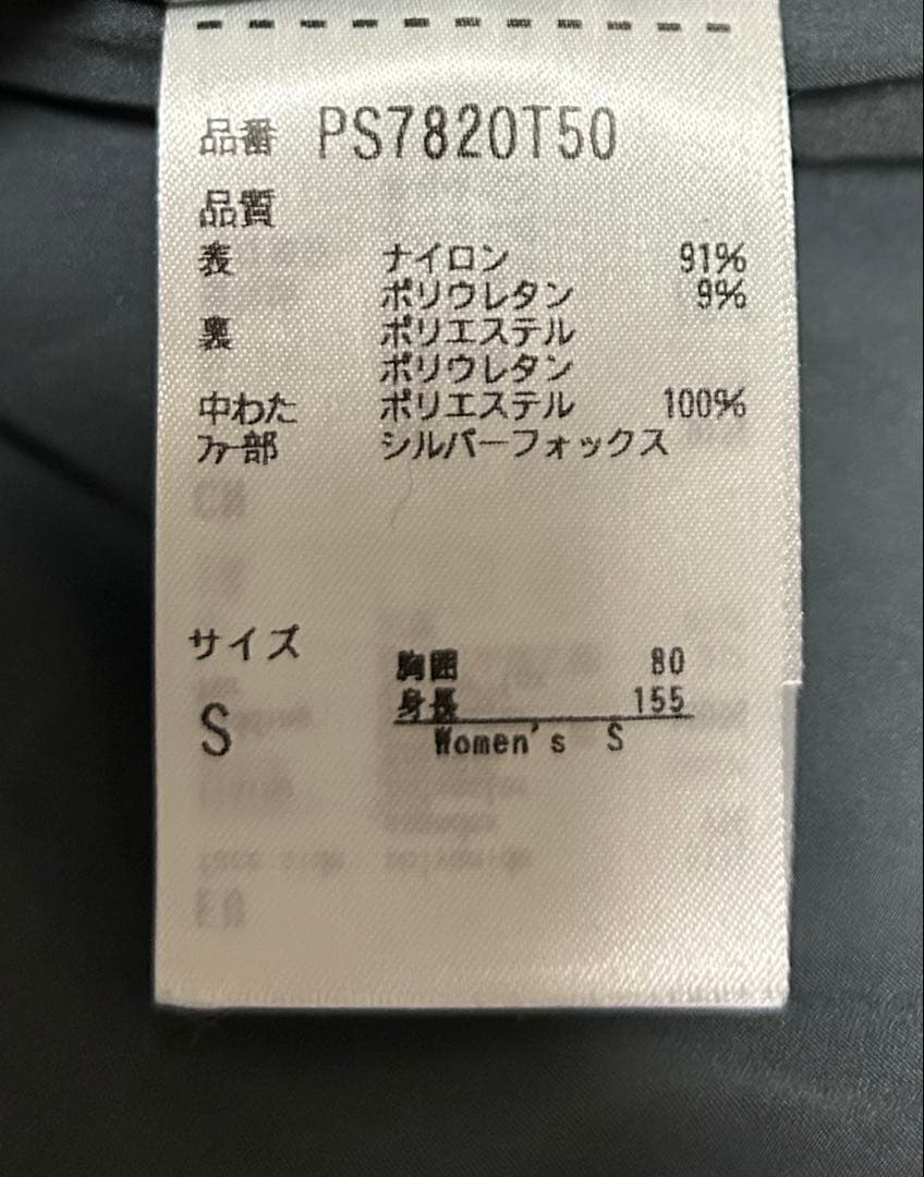 フェニックス スキーウェア ジャケット レディース フォックス ファー