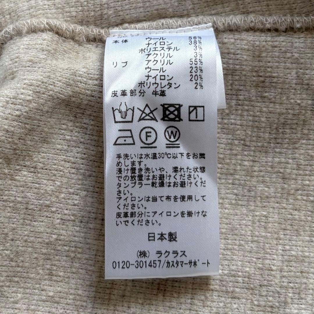 定価41800円 ドゥーズィエムクラス adorable フーディ