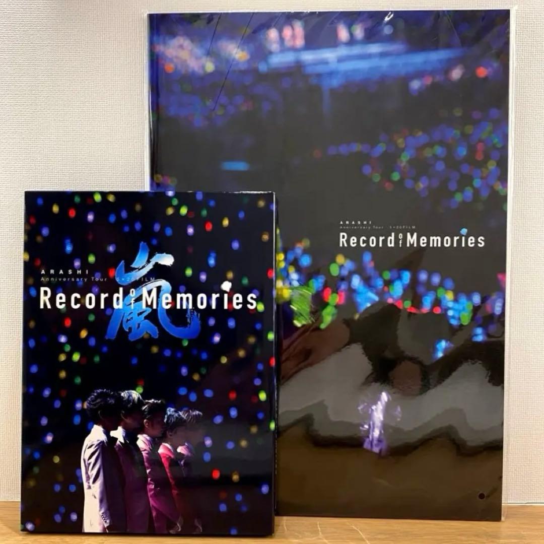 嵐Record of Memories Blu-ray ファンクラブ限定盤