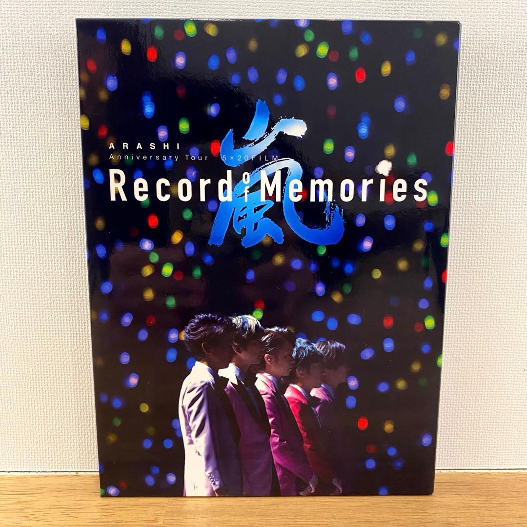 嵐Record of Memories Blu-ray ファンクラブ限定盤