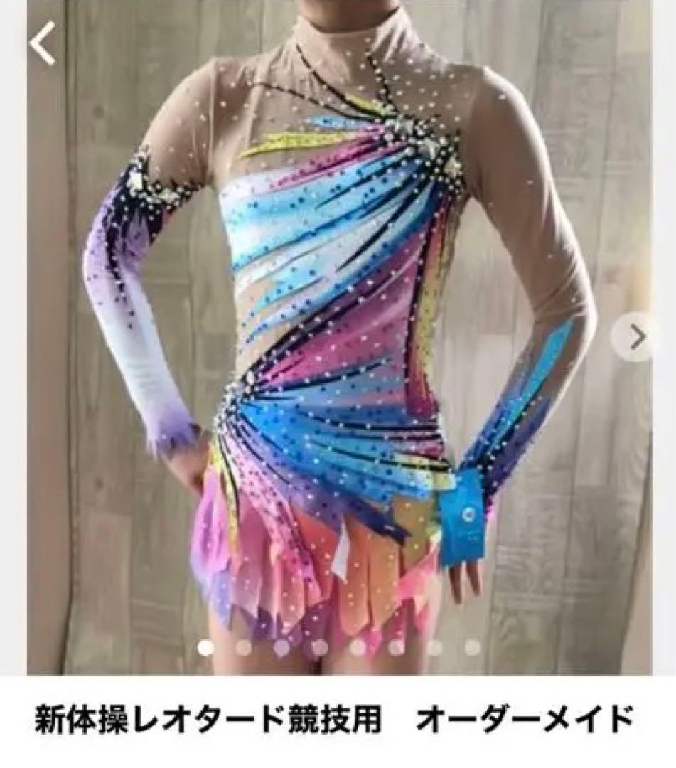 すぐ発送❣️１５５サイズレオタード