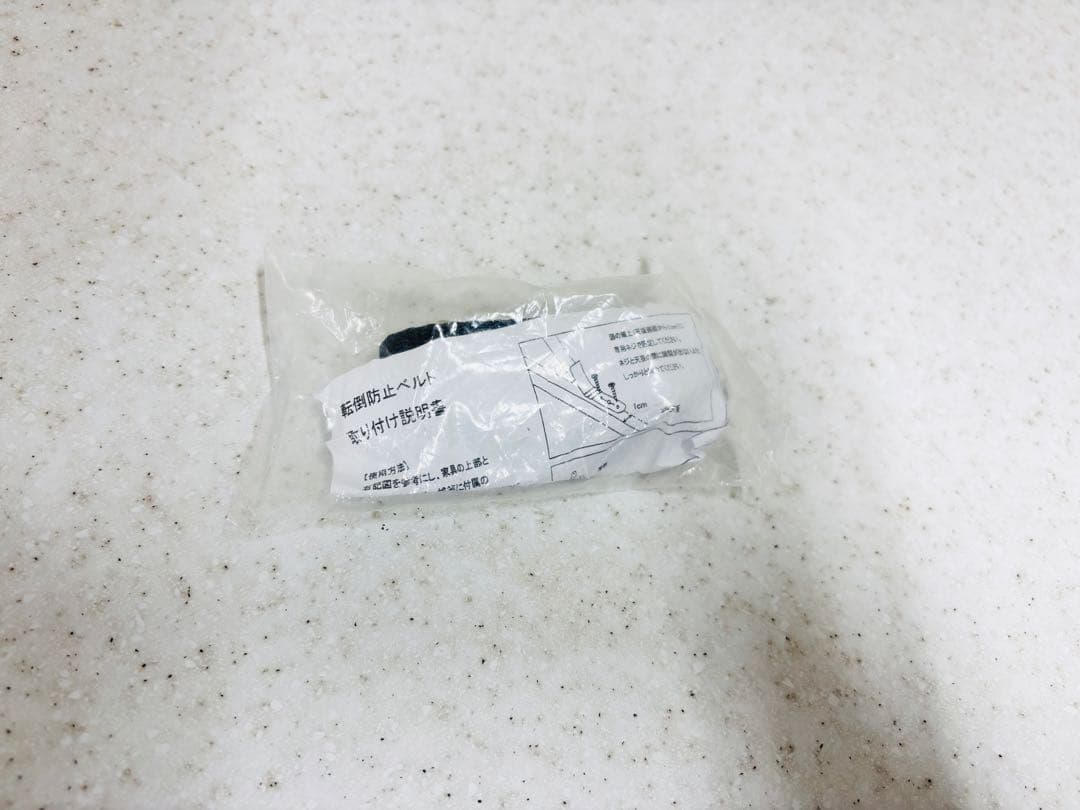 ニトリ キッチンボード アルミナ2 120KB WH