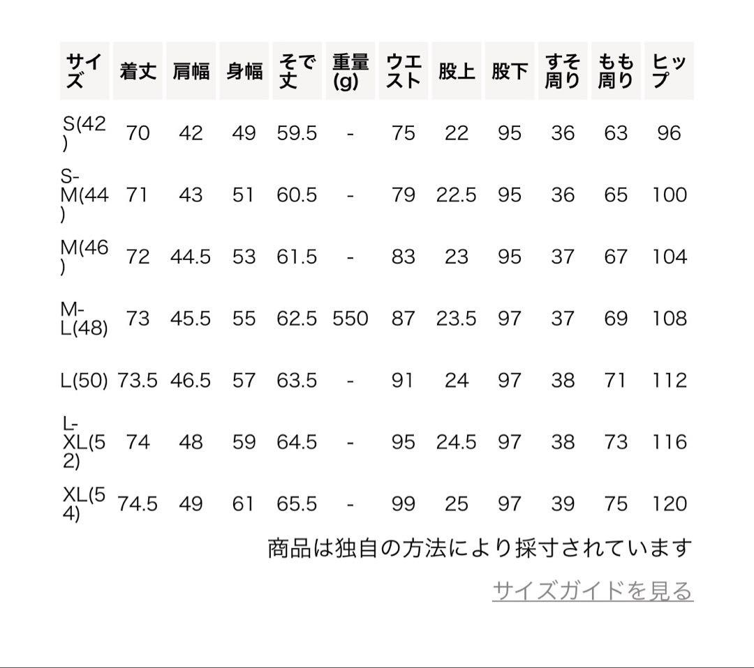 【新品・ほぼ半額】ユナイテッドアローズ S-MODEL 3B スーツ 46