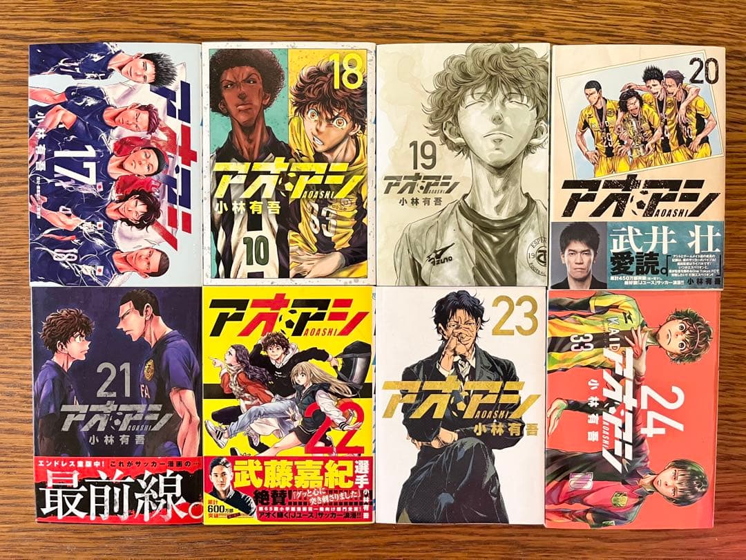 アオアシ　全巻セット1〜40巻、フェルマーの料理　1〜5巻