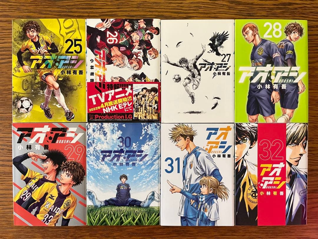 アオアシ　全巻セット1〜40巻、フェルマーの料理　1〜5巻