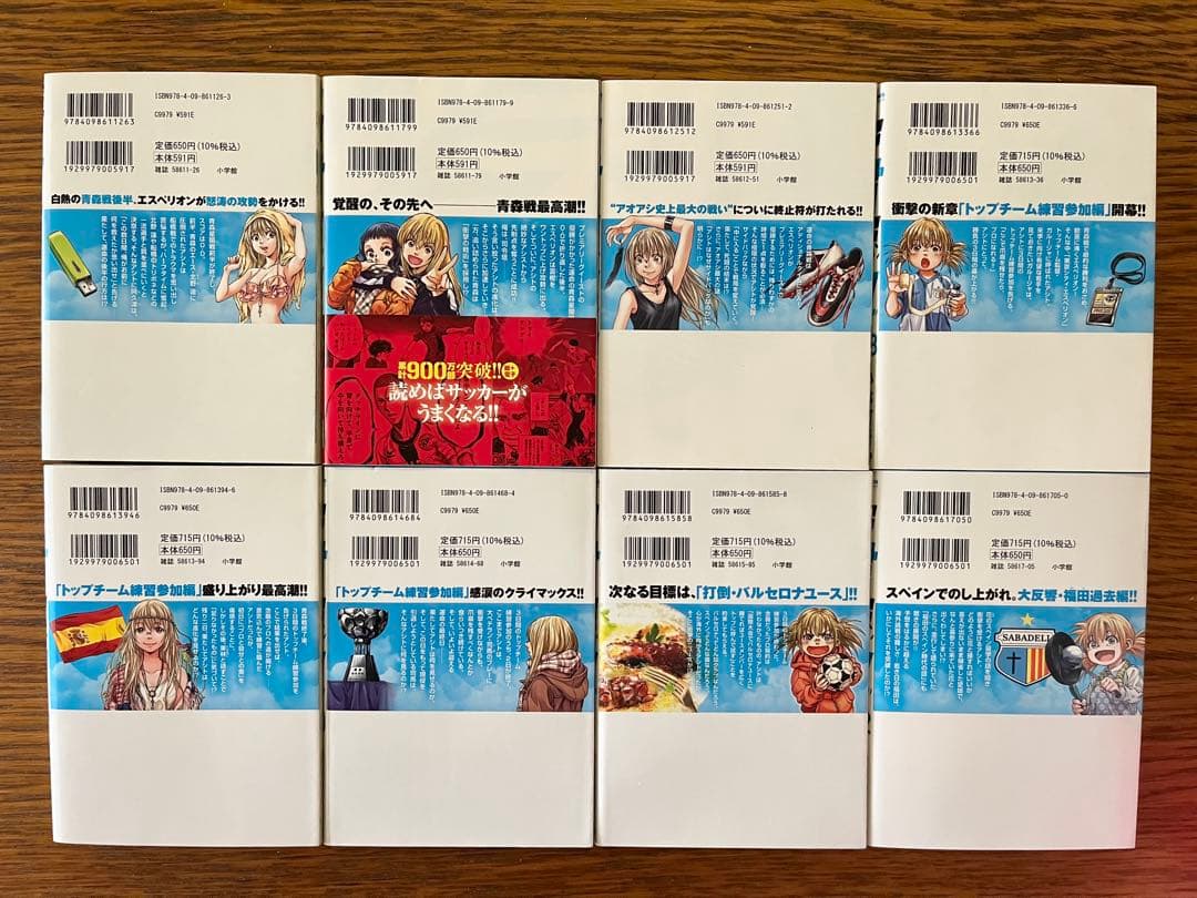 アオアシ　全巻セット1〜40巻、フェルマーの料理　1〜5巻