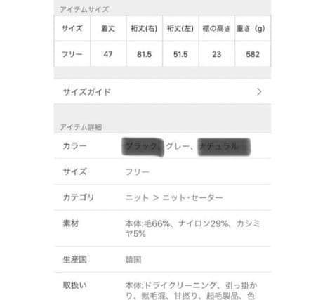 けみごろうAP studio APストゥディオタートルネックポンチョ☆