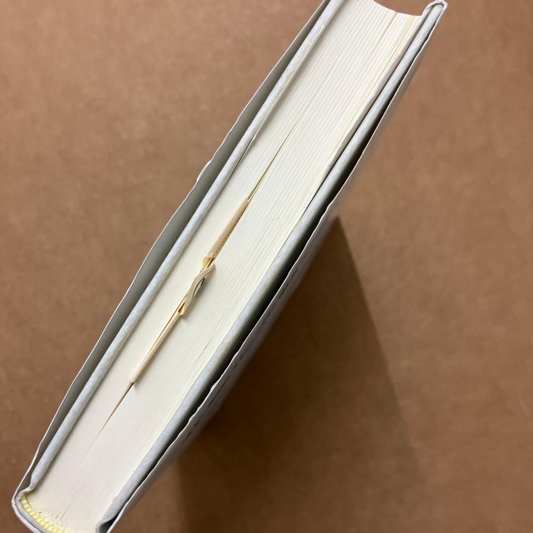 非線形波動とソリトン(新版)