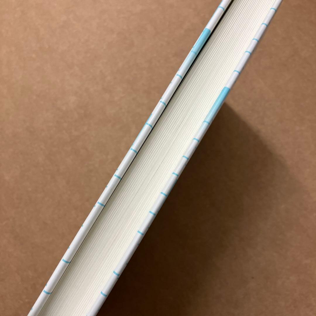 非線形波動とソリトン(新版)