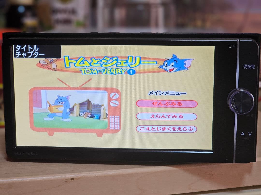 トヨタ TOYOTA NSZT-W62G カーナビ Bluetoothユニット