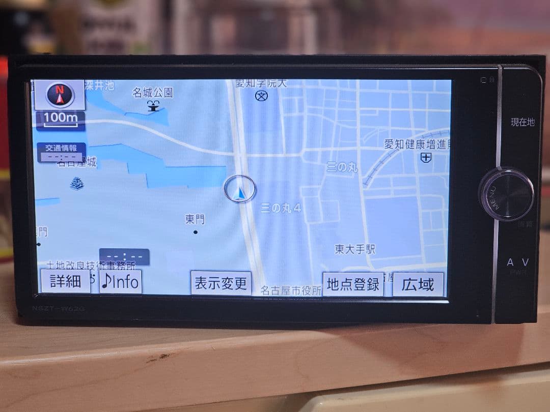 トヨタ TOYOTA NSZT-W62G カーナビ Bluetoothユニット