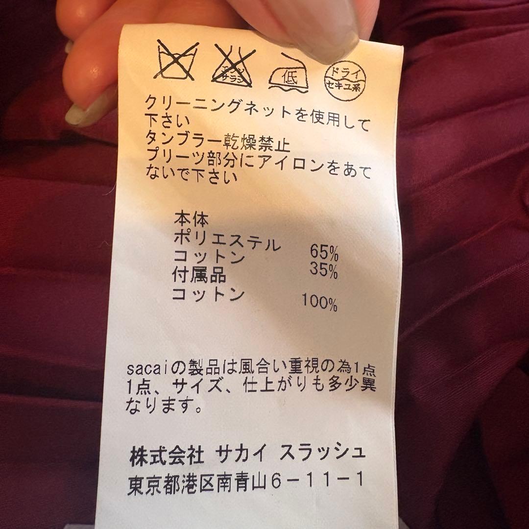sacai サカイ ベルデットプリーツスカート ボルドー