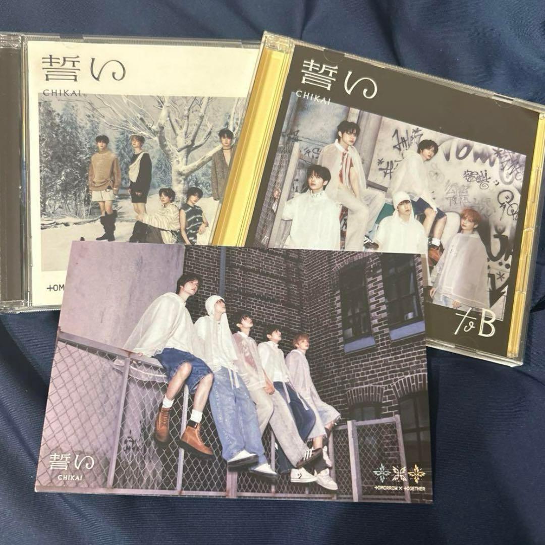 TXT 誓い ヨンジュン スビン ヒョンラ ラキドロ トレカ CD セット