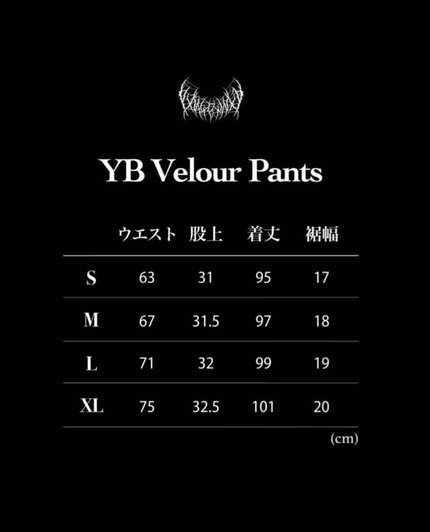 Yxngbratz YB Velour Pants (White) Lサイズ