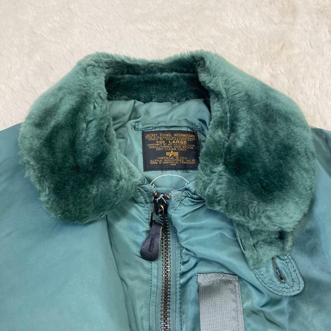 ALPHA INDUSTRIES フライトジャケット B-15D USA製　L