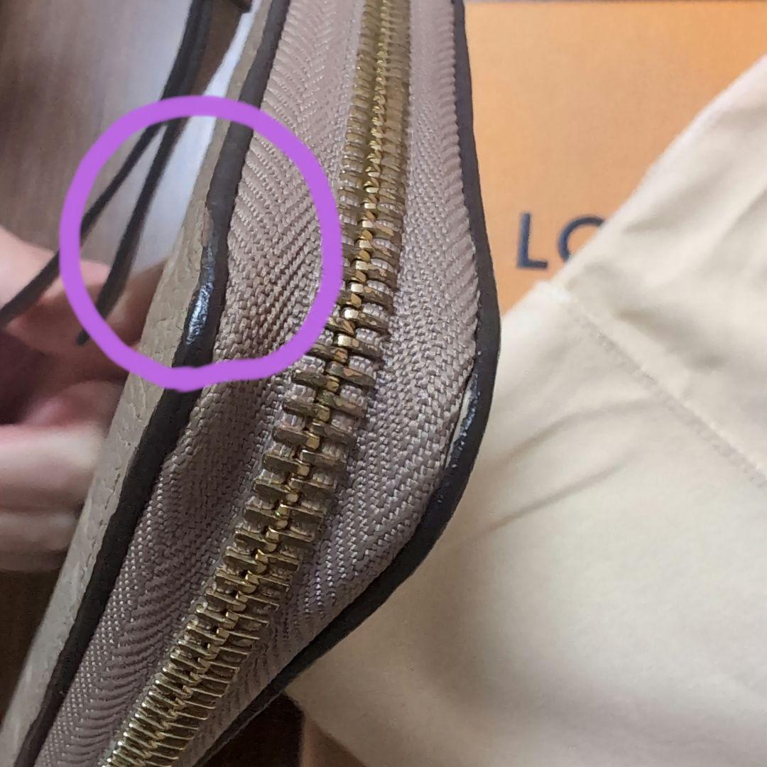 【美品】ルイヴィトン アンプラント ジッピーウォレット 長財布