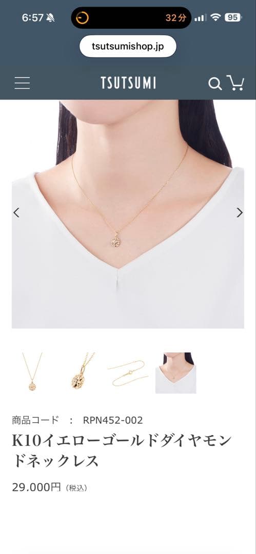 K10イエローゴールド ダイヤモンド ネックレス