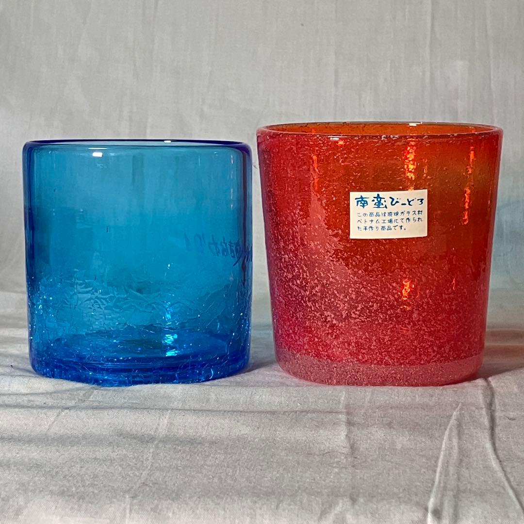 琉球ガラス 19個セット