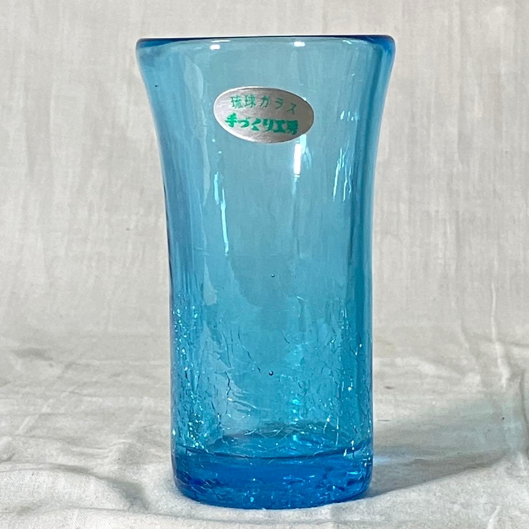 琉球ガラス 19個セット