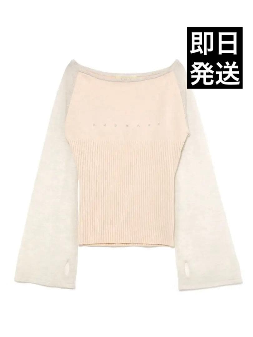 新品未使用 ANDMARY Amari knit tops ニット