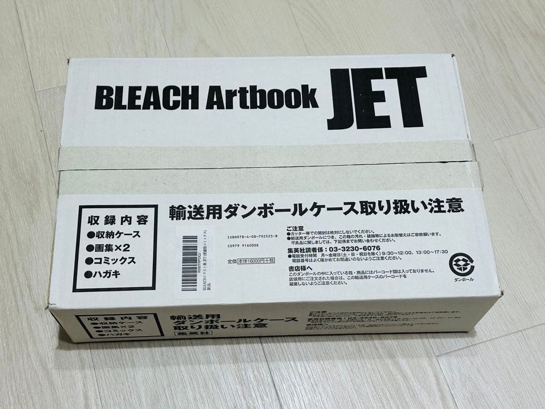 少年漫画 BLEACH Artbook JET