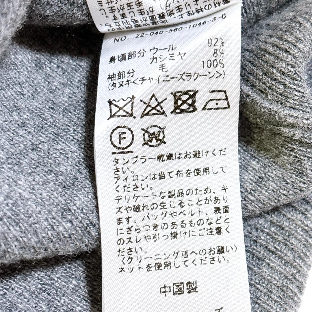 【美品✨】アパルトモン ウール カシミヤ ニット ワンピース ロング丈 ラクーン