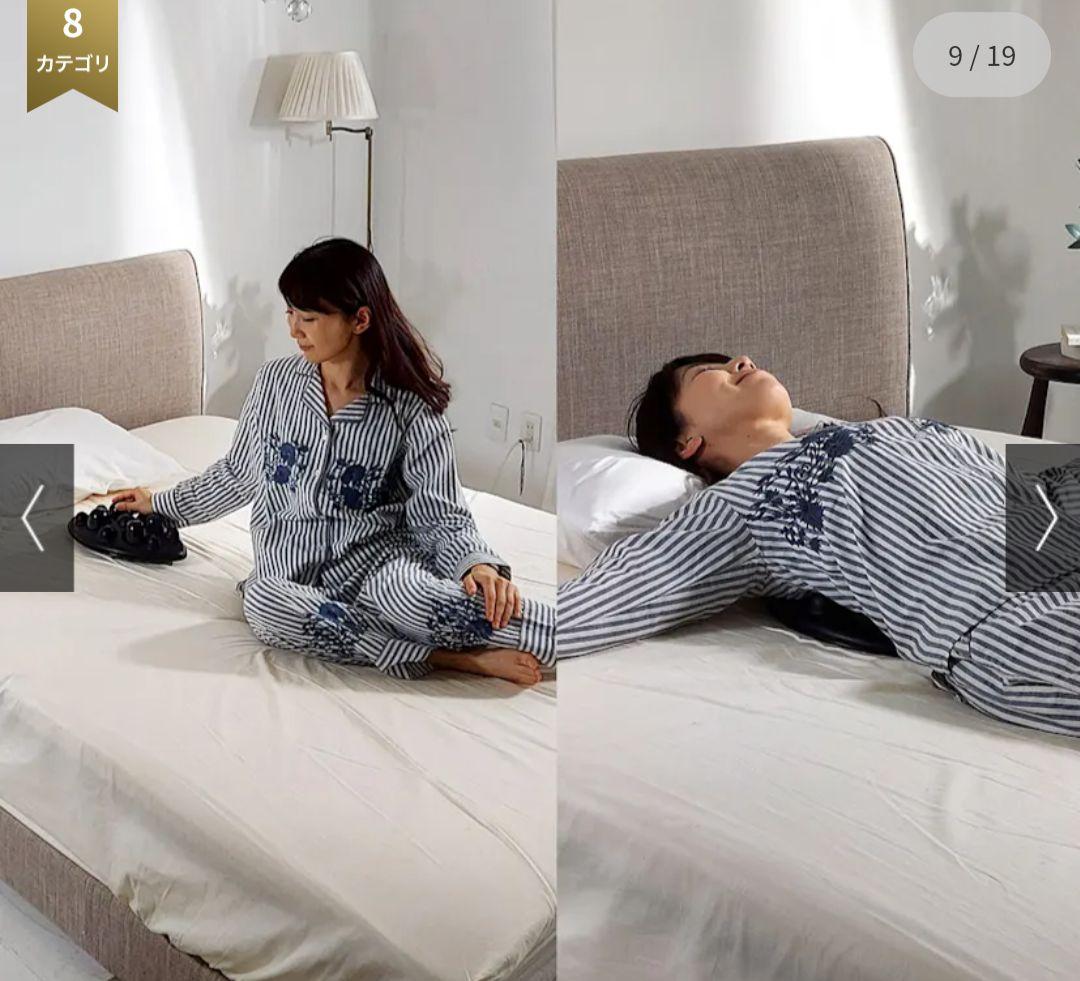 美品 マッサージ スリムビューティパット カバー付き