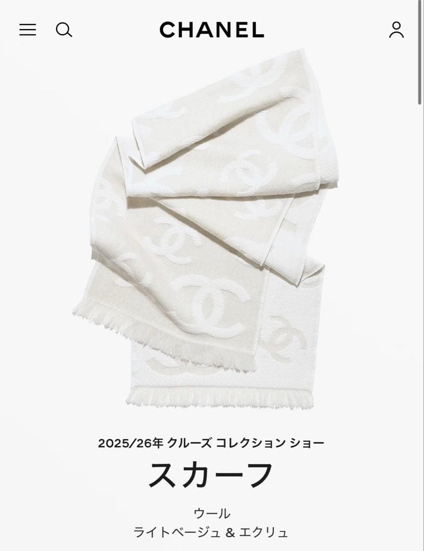 最新*CHANELクルーズコレクション*ロゴマフラーショールストール