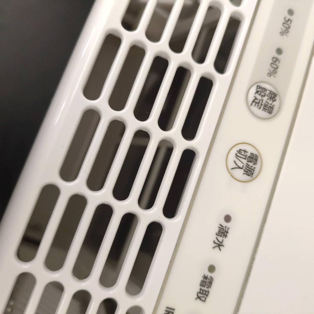 ☆アイリスオーヤマ　除湿機 コンプレッサー式 IJC-J56 2020年製