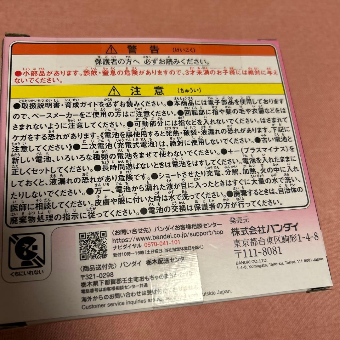 たまごっちパラダイス P i n k Land 未開封