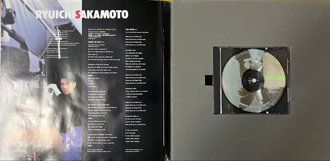 RYUICHI SAKAMOTO SAMURAI 特別版