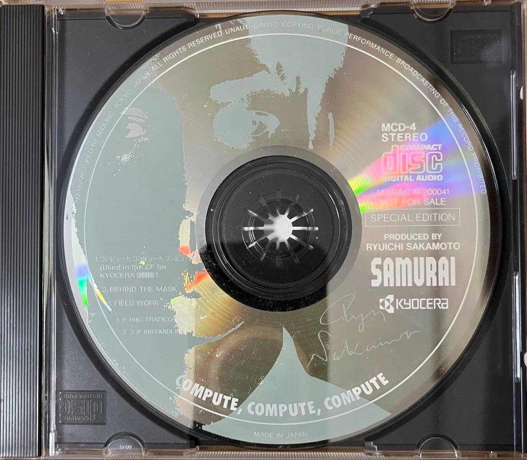 RYUICHI SAKAMOTO SAMURAI 特別版