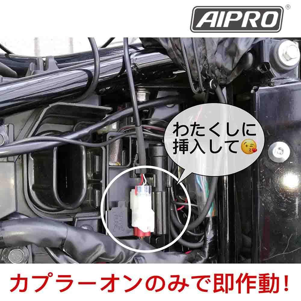 アイプロ製★シフトインジケーター APH2 青 GL1800 SC68 レブル