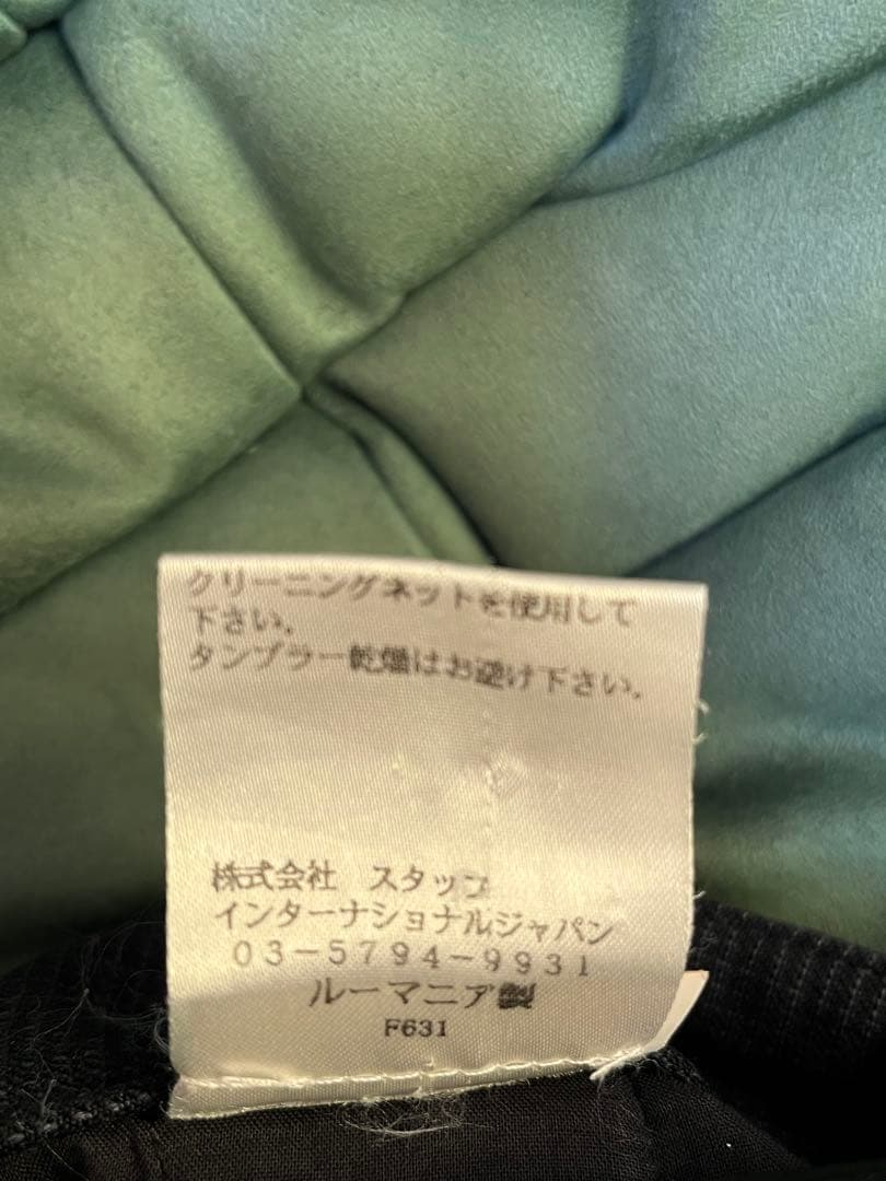 マルジェラ　アナトミックパンツ　スタッフインターナショナル　マルジェラ期