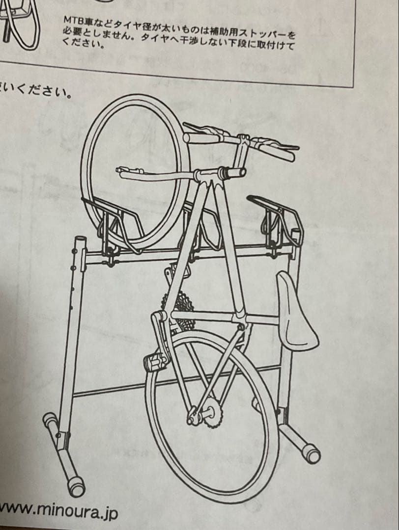 ミノウラ/３台自転車スタンド/DS-4000（取扱説明書付き）