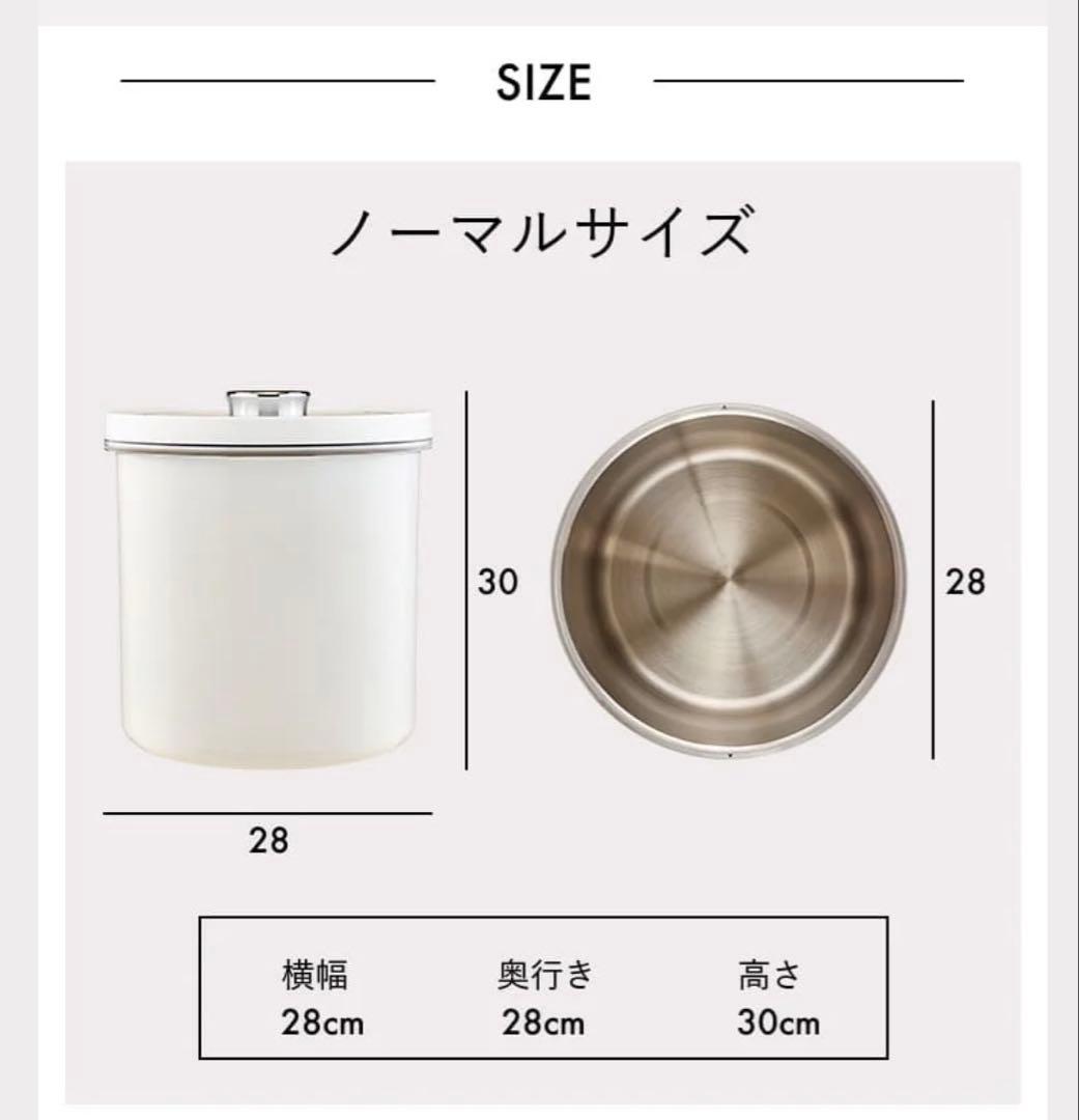 OoBLE 真空保存容器 13L ホワイト