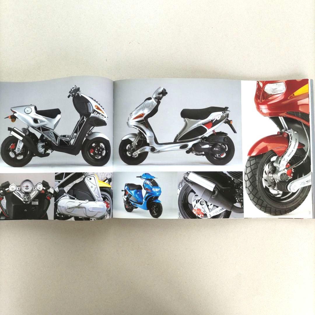 SPOON Phaidon/プロダクトデザイン 作品集