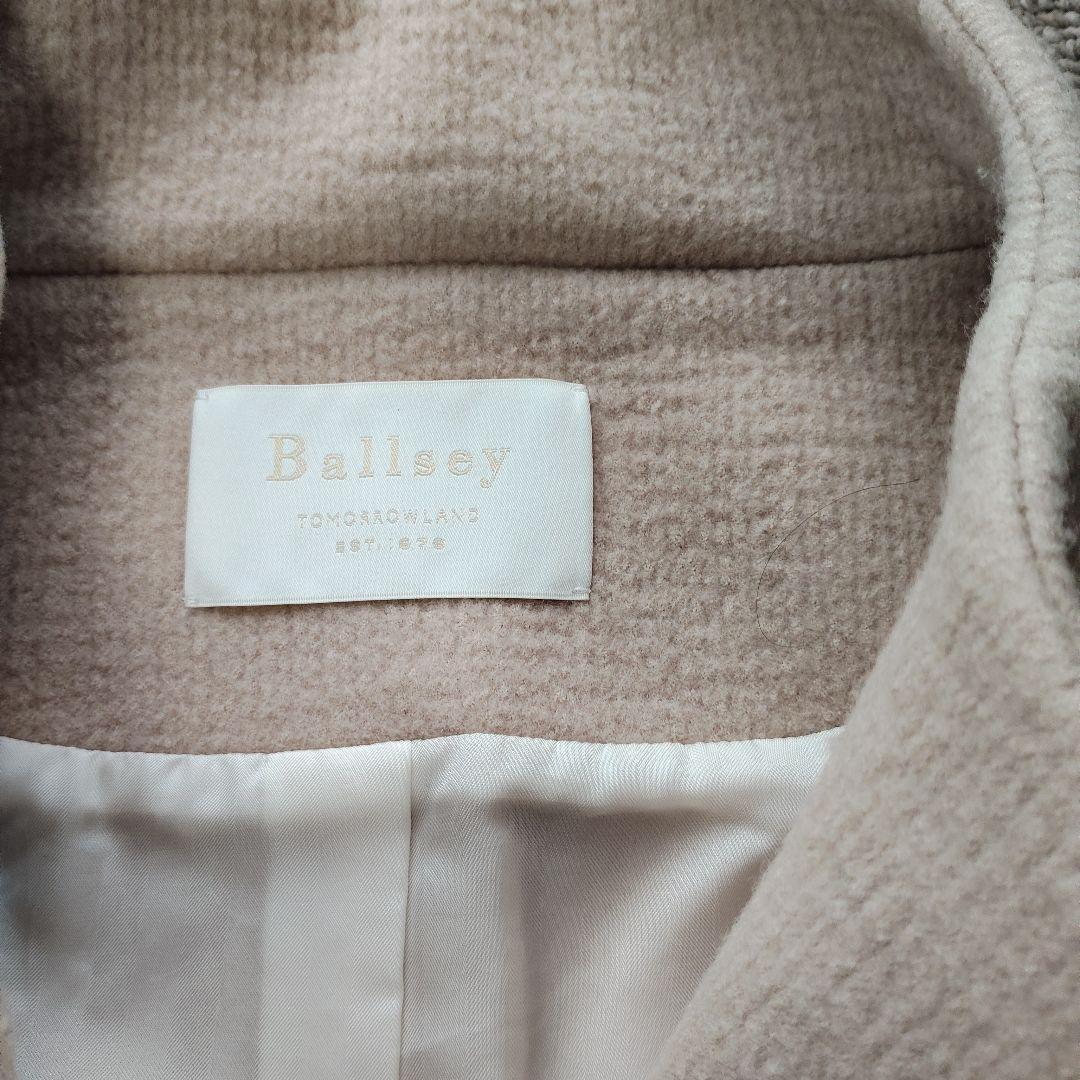 Ballsey リップルメルトンスタンドカラーショートコート ベージュ