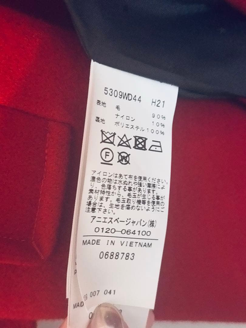 agnes b. MANTEAU 赤 ピーコート　ロングコート Aライン