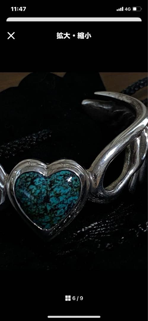 ハート　ターコイズ　バングル