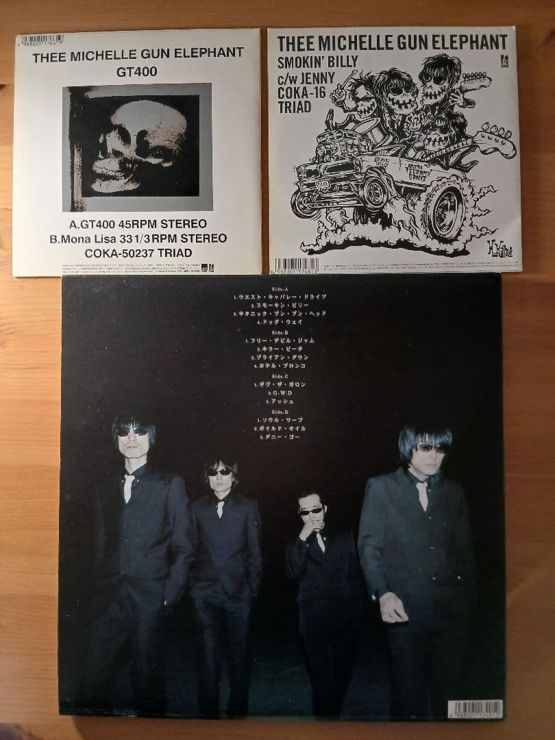 THEE MICHELLE GUN ELEPHANTアナログレコード3枚セット