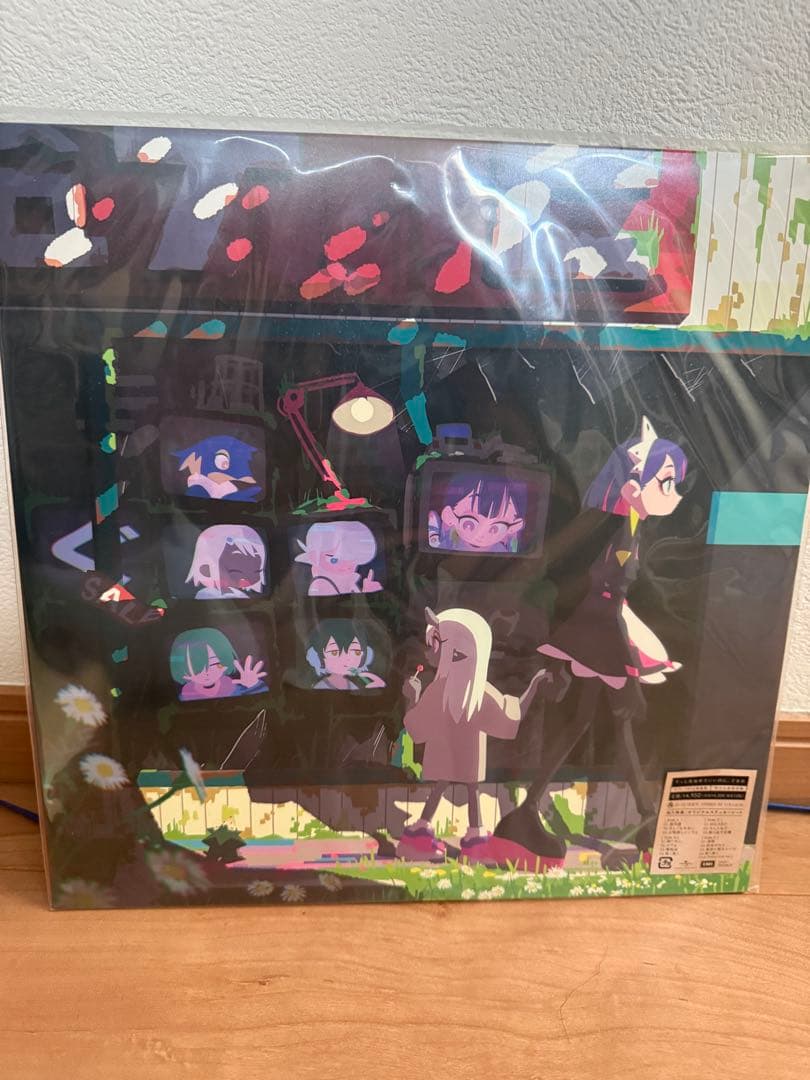 ずっと真夜中でいいのに。 / ぐされ[受注生産限定盤]