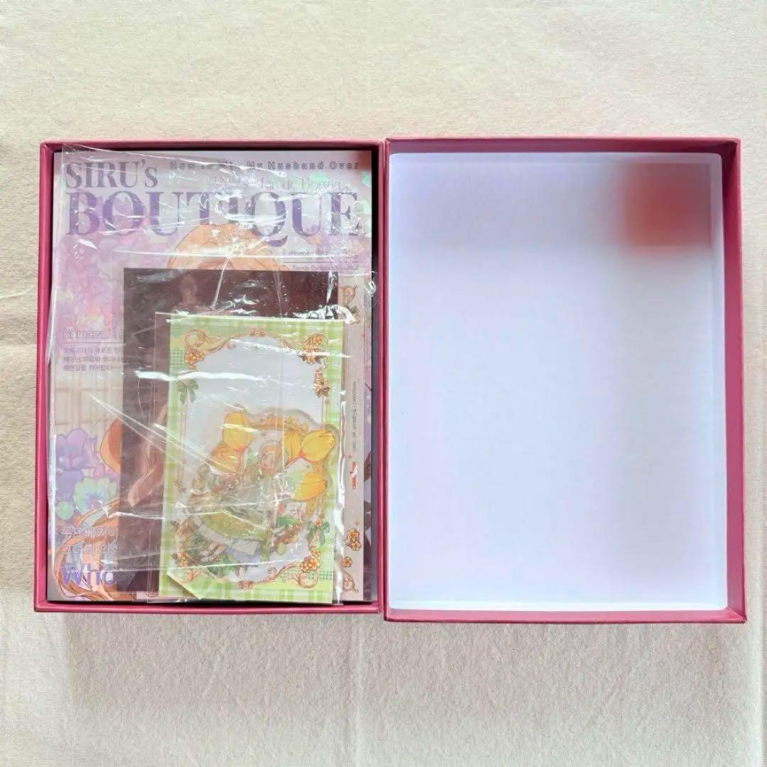 夫を味方にする方法 韓国 豪華版 1巻