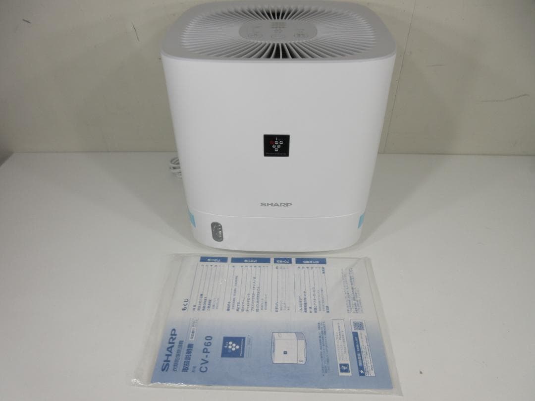 0608Y【未使用保管品】SHARP 衣類乾燥除湿機 6～14畳 CV-P60