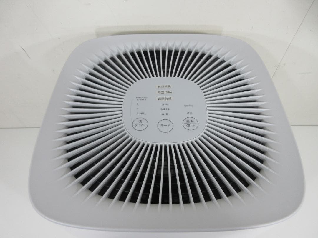 0608Y【未使用保管品】SHARP 衣類乾燥除湿機 6～14畳 CV-P60