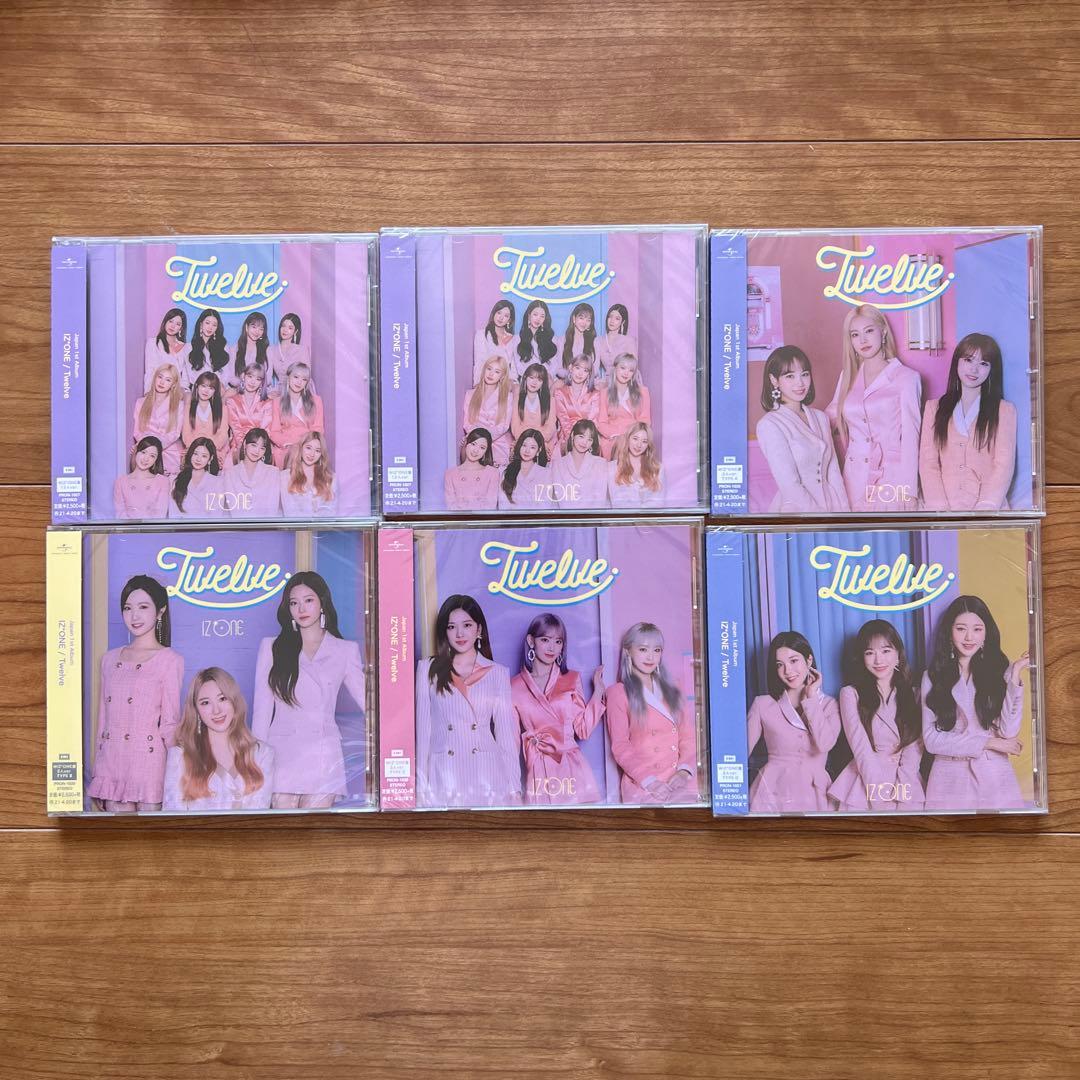 IZ*ONE アルバム(付属品付き)トレカ まとめ売り