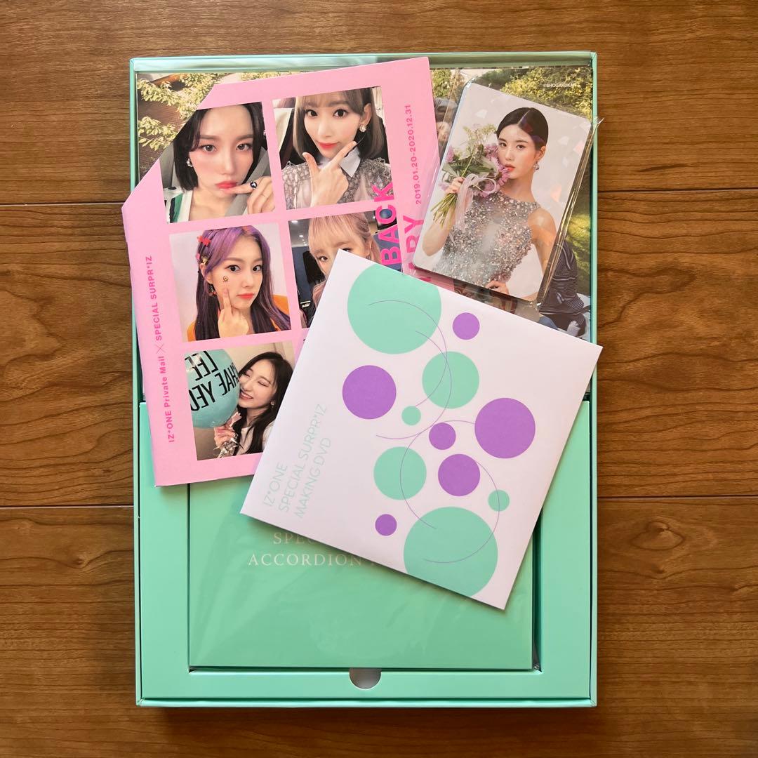 IZ*ONE アルバム(付属品付き)トレカ まとめ売り