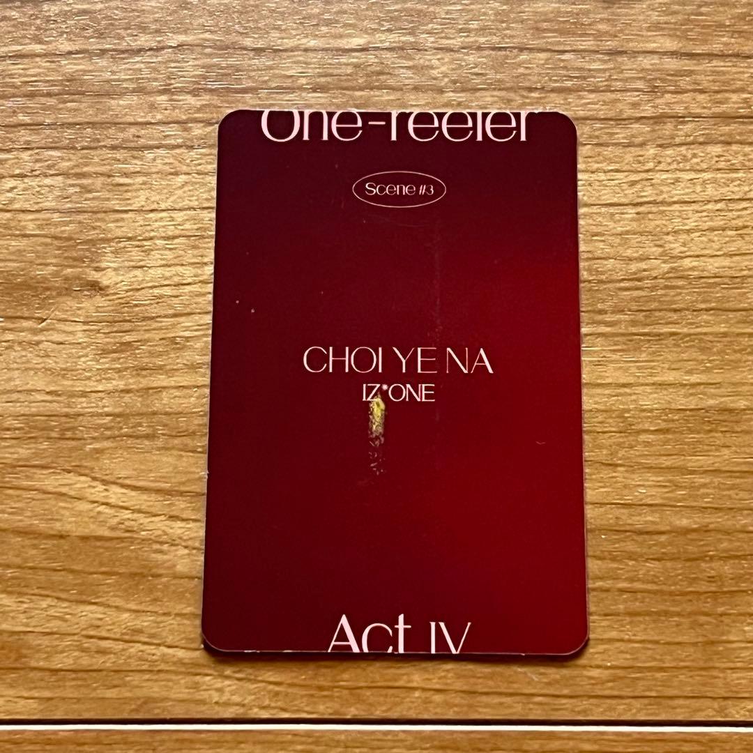 IZ*ONE アルバム(付属品付き)トレカ まとめ売り