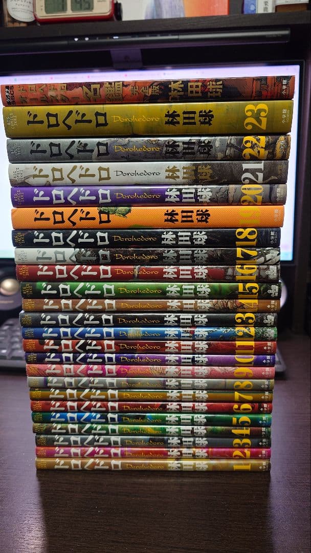 ドロヘドロ 全23巻セット＋オールスター名鑑